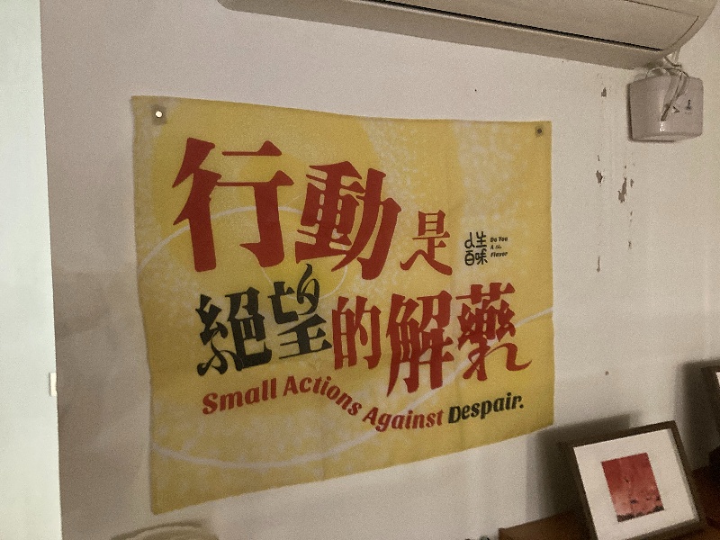 行動是絕望的解藥